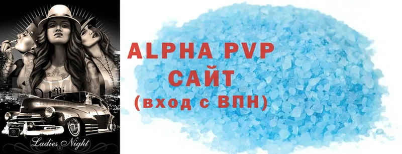 Alfa_PVP VHQ  Ликино-Дулёво 