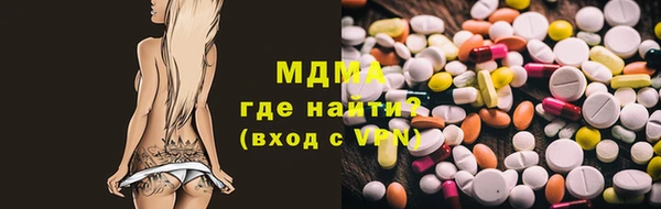 PSILOCYBIN Богородицк