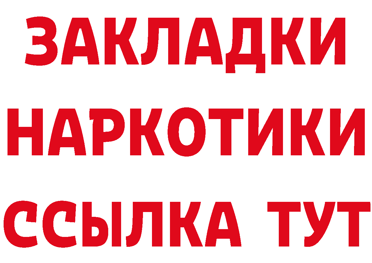 A PVP СК как войти даркнет мега Ликино-Дулёво